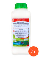 2l