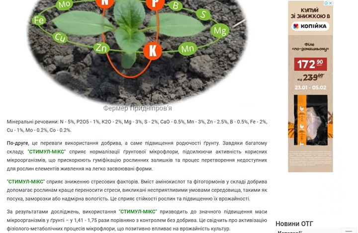 Публікація 3